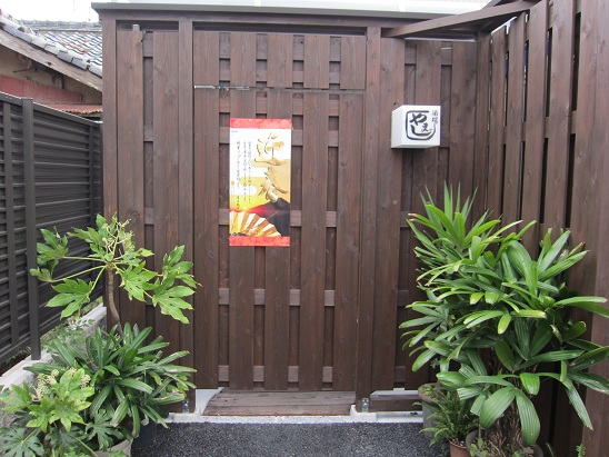 酒場やまじの雰囲気