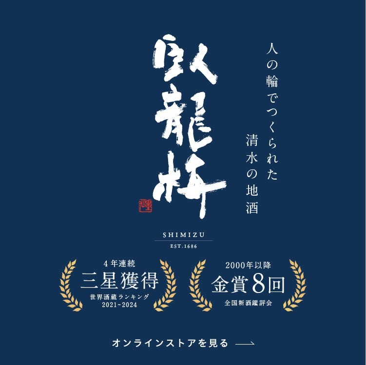 臥龍梅