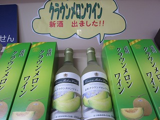 やまじ酒店の入り口（ふるさと納税）